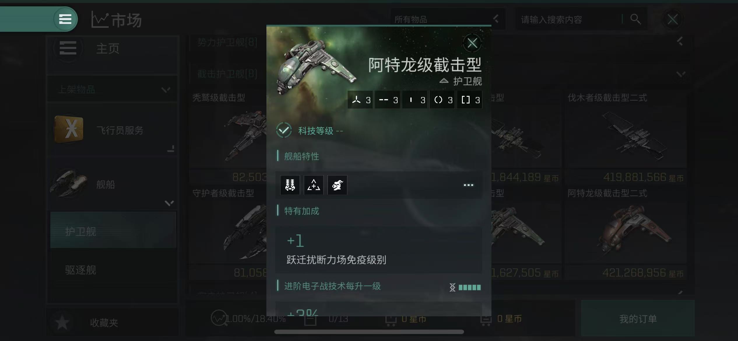 jieji2.jpg