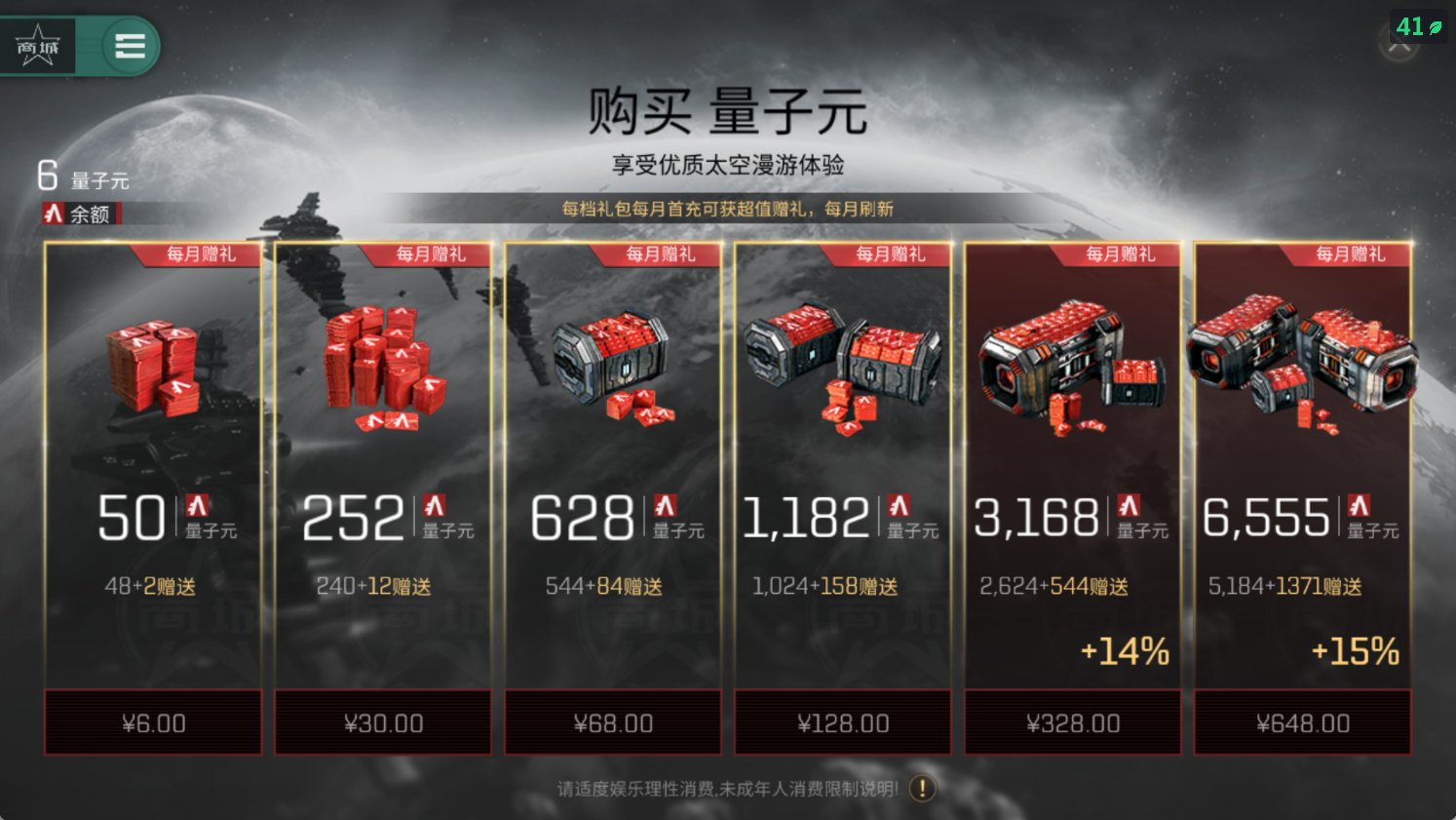 chongzhi.png